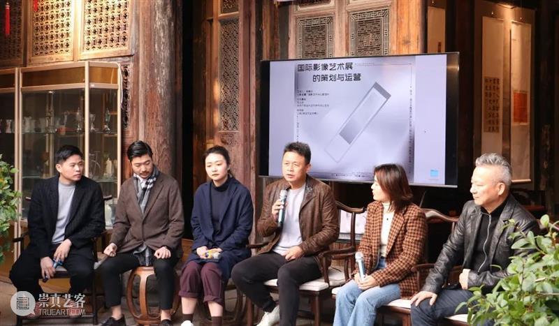 【讲座】论坛现场——国际影像艺术展的策划与运营 三影堂厦门 讲座 论坛 国际 影像 艺术展 现场 华侨大学当代艺术研究中心 鲤城文投集团联合主办 泉州 艺术 崇真艺客